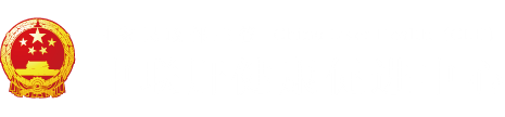 逼掰开日"